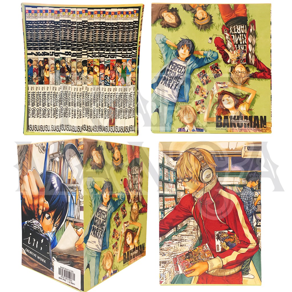 BAKUMAN BOXSET 20 เล่ม [จบ] มือหนึ่ง