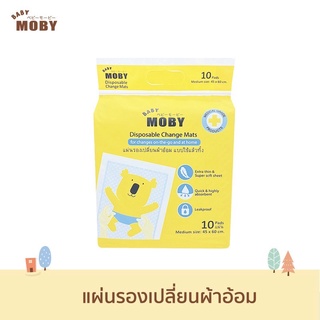 Baby Moby แผ่นรองซับฉี่ แผ่นรองเด็ก แผ่นรองเปลี่ยนผ้าอ้อม 10 แผ่น