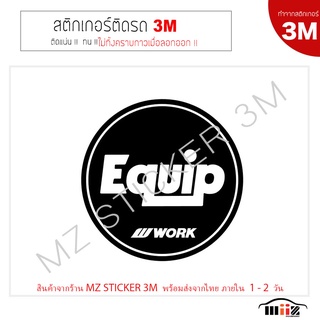 สติ๊กเกอร์ติดรถยนต์ 3M W WORK ( Equip ) ไม่ทิ้งคราบกาวเมื่อลอกออก