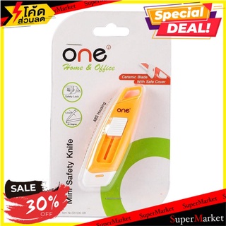📜M-Office📜 ONE มีดคัตเตอร์ 9มม. สีเงิน-ส้ม ONE SX096 ของใช้ในสำนักงงาน ออฟฟิต 🚙💨