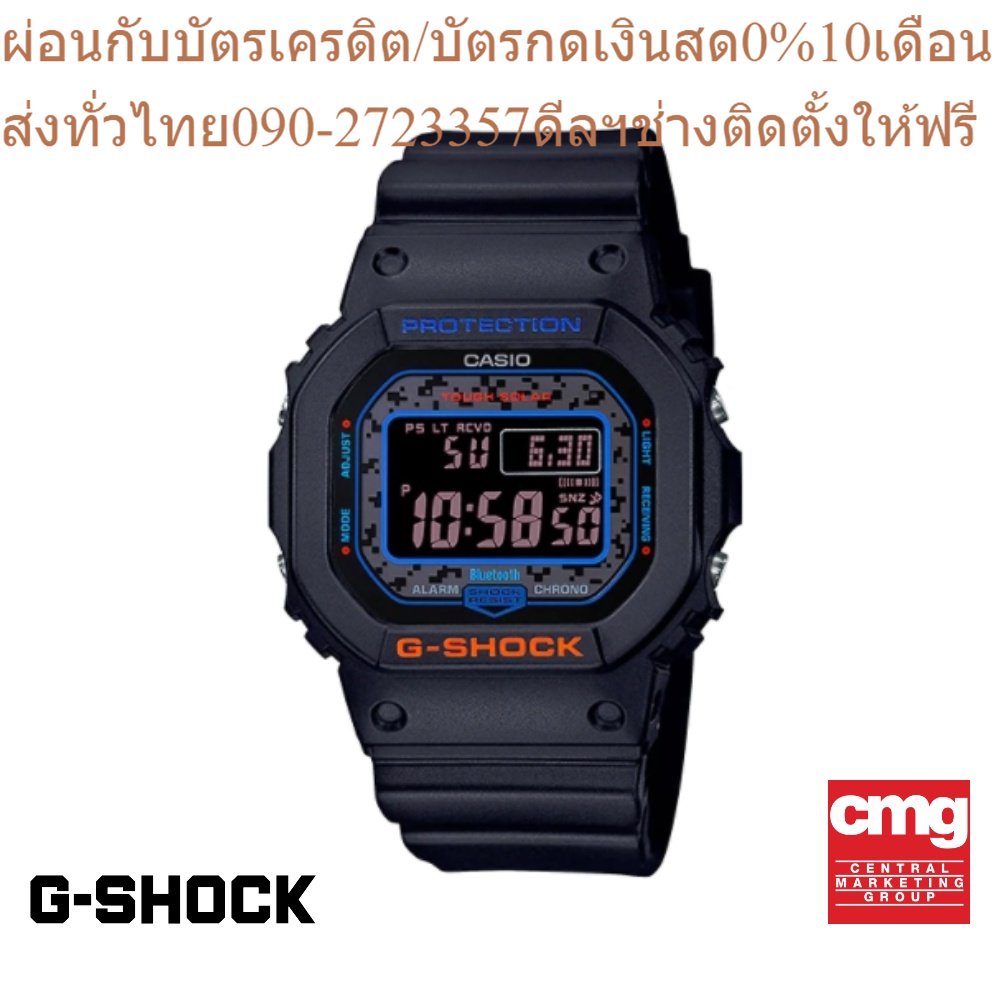 CASIO นาฬิกาข้อมือผู้ชาย G-SHOCK รุ่น GW-B5600CT-1DR นาฬิกา นาฬิกาข้อมือ นาฬิกาข้อมือผู้ชาย