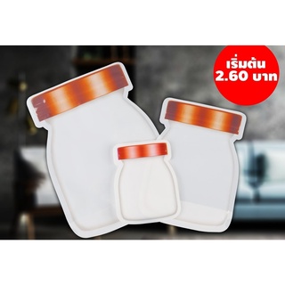 ถุงซิปล็อค ลายขวดโหล ฝาน้ำตาลแดง (สีขาวทีบ) - Kradat