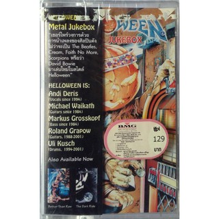 Cassette Tape เทปคาสเซ็ตเพลง วง Helloween Metal Jukebox ลิขสิทธิ์ ซีล