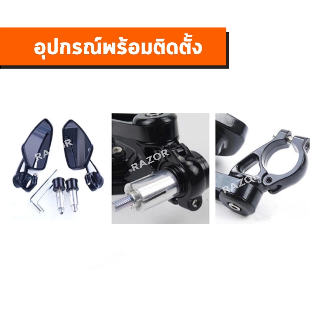 กระจกปลายแฮนด์ Vespa สำหรับมอเตอร์ไซค์ thumbnail 3