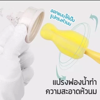Hello Baby แปรงฟองน้ำล้างขวดนม ชุดมีแปรงอเนกประสงค์ 5 ชิ้น สะอาดขวดน้ํา 360 องศา