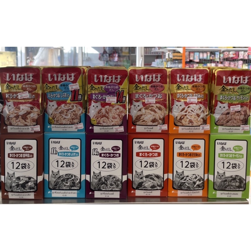 อาหารแมว INABA อินาบะ ชนิดเปียกในเยลลี่ 60กรัม มี6รสชาติ