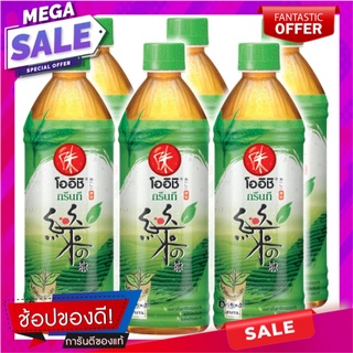 โออิชิ ชาเขียวพร้อมดื่ม รสต้นตำรับ 500 มล. แพ็ค 6 ขวด Oishi Green Tea Original 500 ml x 6