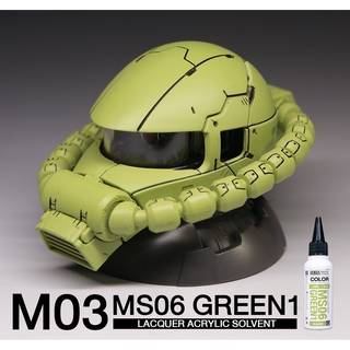 Raditz Studio M03 MS06 Green1