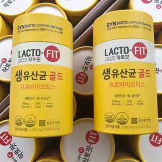 LACTO-FIT โปรไบโอติกส์ 1 กล่อง บรรจุ 50 ซอง  แลคโต-ฟิท Detox ลำไส้ให้พุงยุบ สุดฮิตจากเกาหลีค่ะ