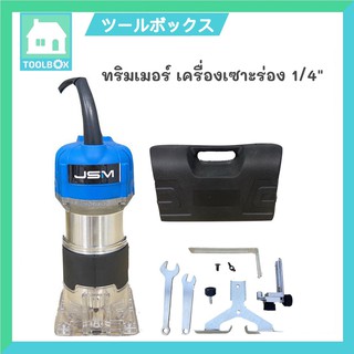 ทริมเมอร์ / เร้าเตอร์ / เครื่องเซาะร่อง 1/4" รุ่น MT370 JSM