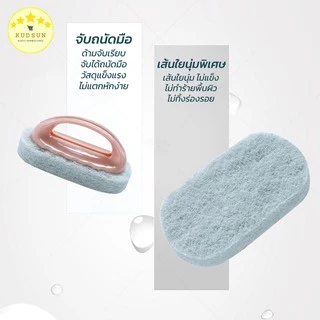 KUDSUN ที่ขัด แปรงทำความสะอาด ที่ขัด แปรงขัดห้องน้ำ สำหรับขัดพื้น อ่างล้างจาน อ่างอาบน้ำ อ่างล้างหน้า 1 ชิ้น