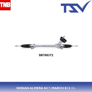 TSV แร็คพวงมาลัย NISSAN ALMERA N17, MARCH K13 ปี 2011 นิสสันอัลเมร่า,มาร์ช NAVARA 2WD, 4WD D40 ปี 2004 นาวาร่า SUNNY B13, B14 ปี 2096 ซันนี่ TEANA J32 ปี 2009-2013 เทียน่า