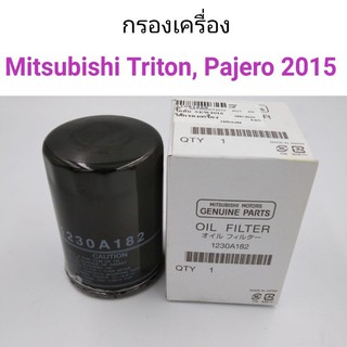 กรองเครื่อง MITSUBISHI New Triton, Pajero Sport 2.4 ปี 2015-2018