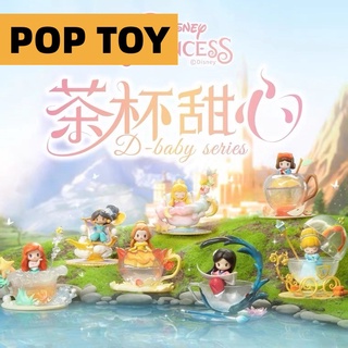 【ของแท้】ตุ๊กตาฟิกเกอร์ Disney Princess D-baby Series Blind box น่ารัก