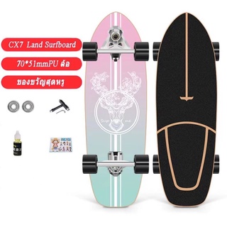 [พร้อมส่ง]30 นิ้ว CX7 surfskate Surf skateboard สเก็ตบอร์ดผู้ใหญ่ สำหรับเริ่มต้นกระดานโต้คลื