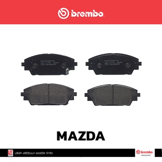 ผ้าเบรกหน้า Brembo โลว์-เมทัลลิก สำหรับ Mazda Mazda3 Sky 14-2xxx, CX-315-2xxx รหัสสินค้า P49 050B ผ้าเบรคเบรมโบ้