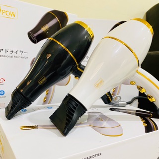 ไดร์เป่าผมยูเพาว์ UPOW hair dryer 2600watt สีดำ