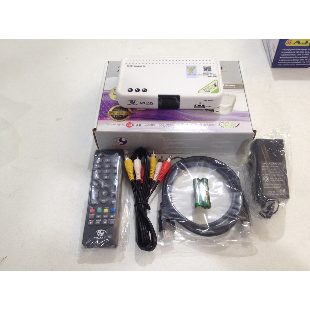 กล่องรับสัญญาณดิจิตอล กล่องดิจิตอลทีวี DVB-T2 MCOT HD Box VIEW HDMI 1080p RCA USB player