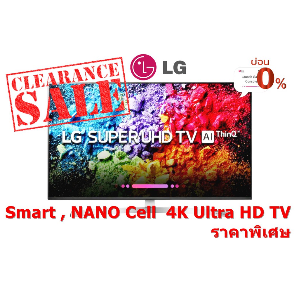 [ผ่อน0% 10ด] LG 55" (Smart , Super 4K Ultra HD) รุ่น 55SK8000PTA SK80 Series8 Super SUPER UHD Nano Cell TV (ชลบุรี ส่งฟร