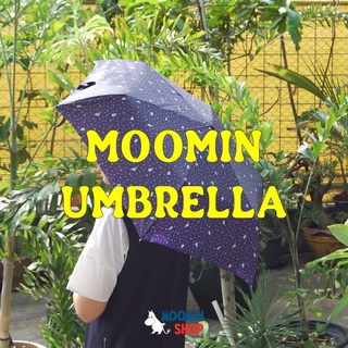 ร่มพับได้ 3 ตอน Moomin สามสี ลายเล็กขนาดสำหรับ 1-2 คน