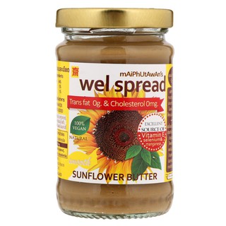 ไม้ภูตะวันเนยเมล็ดทานตะวัน 96กรัม Phutawan Wood, Sunflower Seed Butter 96 grams