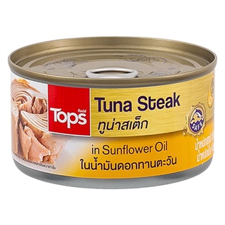  Free Delivery Tops Tuna Steak in Sunflower Oil 185g. Cash on delivery