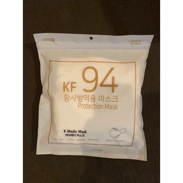 K-Medic KF94 Mask (50ชิ้น/pack) ของแท้นำเข้าจาก korea/พร้อมส่ง