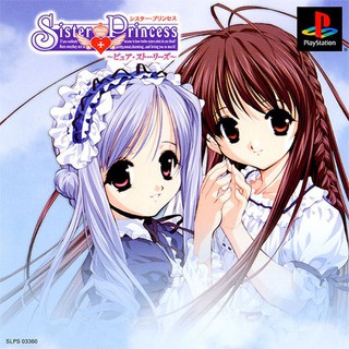 SISTER PRINCESS PURE STORIES [PS1 JP : 1 Disc]