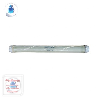 SafetyDrink ไส้กรองน้ำ RO Membrane LP-4040 HIDROTEK