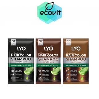 LYO Hair Color Shampoo ไลโอ แฮร์ คัลเลอร์ แชมพูปิดผมขาว แบบซอง [30 มล.]