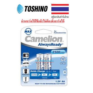 TOSHINO ถ่านชาร์จได้ขนาด 2A 2500mah batterybatteryRec แพ็ก 2ก้อน ใช้เเล้วไม่ต้องทิ้งชาร์จได้(NH-AA2500ARBP2)