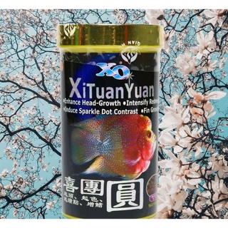 XO Xi Tuan Yuan 100g.อาหารปลาหมอสี