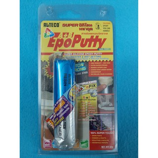 กาวมหาอุด Super ซิลิโคนอีพ๊อกซี่ 50 กรัม EPOXYPUTTY ALTECO (GL110) ของแท้ 100%