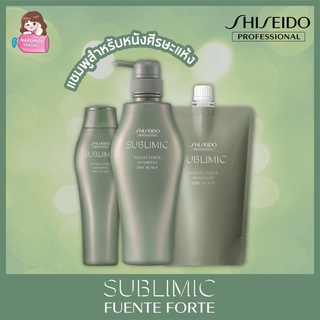 Shiseido Sublimic Fuente Forte Shampoo for Dry Scalp ( 250ml / 500ml )