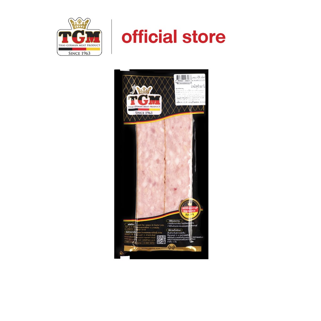 TGM เบค่อนบาร์บีคิว (Bacon Barbecue) 500 g