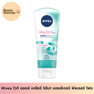 Nivea นีเวีย ไวท์ ออยล์ เคลียร์ 5อิน1 มอยส์เจอร์ ฟิลเลอร์ โฟม