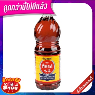 ทิพรส น้ำปลาแท้ ขวดเพ็ท 1500 มล. Tiparos Fish Sauce 1500 ml