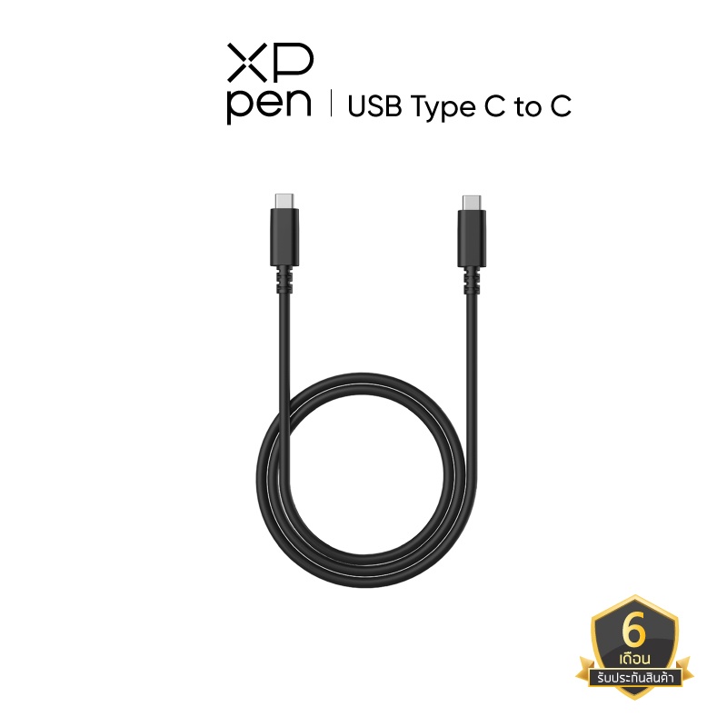 XPPen Full-featured USB-C cable สาย USB Type C to C สำหรับ Aritst (2nd Gen) และ Artist Pro Gen 2