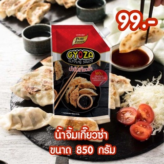 น้ำจิ้มเกี๊ยวซ่า ขนาด 850กรัม ตราเพียวฟู้ดส์ น้ำจิ้มเกี๊ยวซ่า น้ำจิ้มเกี๊ยวซ่าแบบญี่ปุ่นดั้งเดิม แบบในร้านอาหารญี่ปุ่น