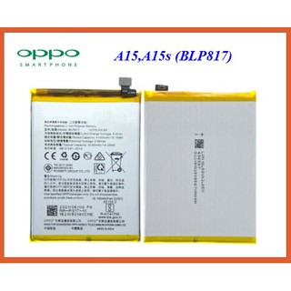 แบตเตอรี่ Oppo A15,A15s(BLP817)