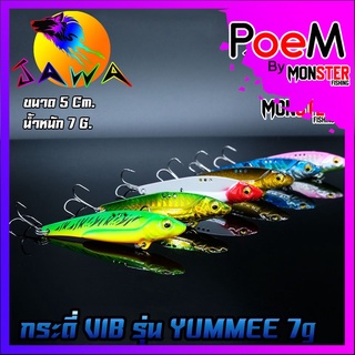 เหยื่อตกปลา เหยื่อปลอม เหยื่อ JAWA กระดี่ VIB รุ่น YUMMEE 7 g.  (New Color)