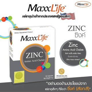 Maxxlife ZINC ซิงค์ Amino Acid Chelate