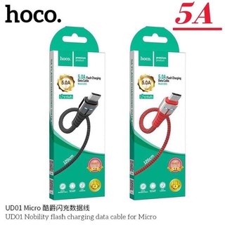 มาใหม่ !! Hoco สายชาร์จเร็ว มีไฟ led รุ่นUD01 กระแสไฟ 5A Max Data Cable ยาว1.2เมตร สายถักไนล่อน เหนียวไม่ขาดง่าย สีดำ