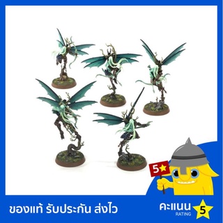 Warhammer AoS: Sylvaneth: Gossamid Archers