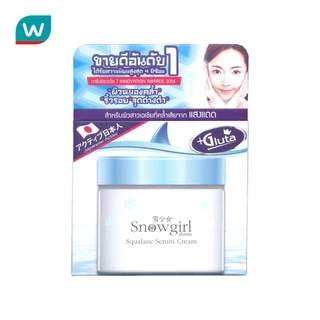 Snowgirl สโนเกิร์ล สควาเลน เซรั่ม ครีม 100 กรัม