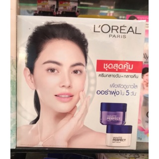 Loreal ชุดสุดคุ้ม white perfect day+night cream 50ml