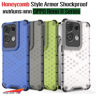 OPPO Reno8 Reno8ProเคสกันกระแทกReno8z (Honey comb hybrid)