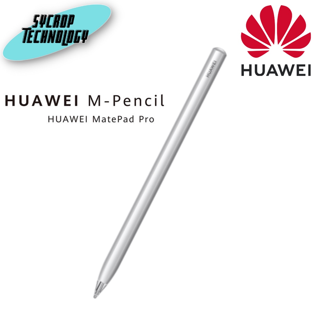 HUAWEI M-Pencil (2nd generation) ประกันศูนย์ เช็คสินค้าก่อนสั่งซื้อ