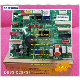 อะไหล่ของแท้/เมนบอร์ดแอร์ซัมซุง/ASSY PCB MAIN;INDOOR/SAMSUNG/DB92-02873F/AR10KVPDLWKNST AR10MYPDAWKNST AR13KVPDLWKNST AR