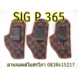 ซองพกในหนังเทียม Sig p365งานสั่งทำ(ลายสก็อต) G.19และรุ่นอื่นๆก็มีคะ